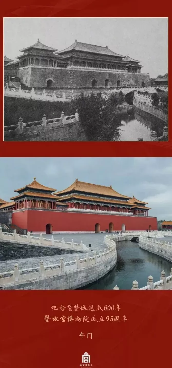 图忆｜故宫建院百年（上）：从筚路蓝缕到生生不息-第45张图片-