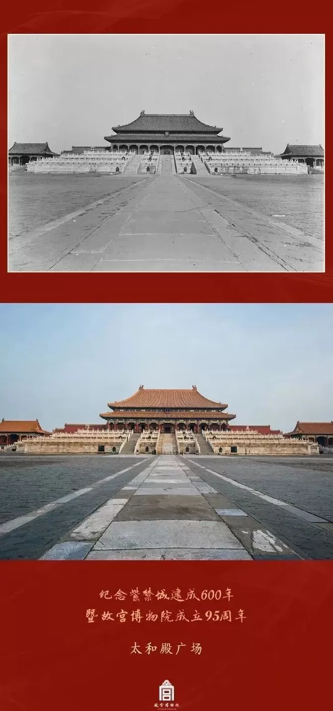 图忆｜故宫建院百年（上）：从筚路蓝缕到生生不息-第44张图片-