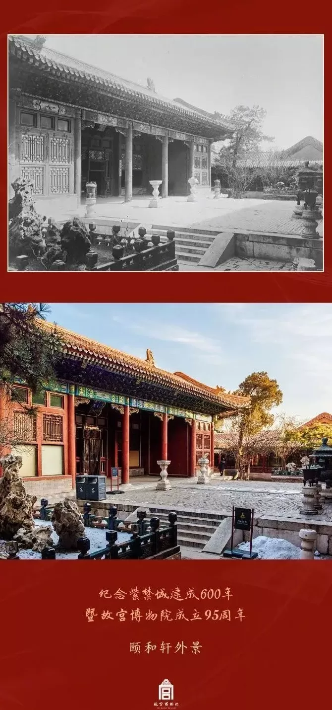 图忆｜故宫建院百年（上）：从筚路蓝缕到生生不息-第46张图片-