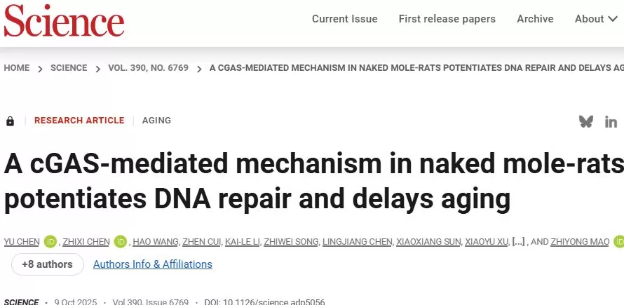 从人工智能监管制度到破解长寿密码，同济大学两项成果同日登上《科学》-第2张图片-