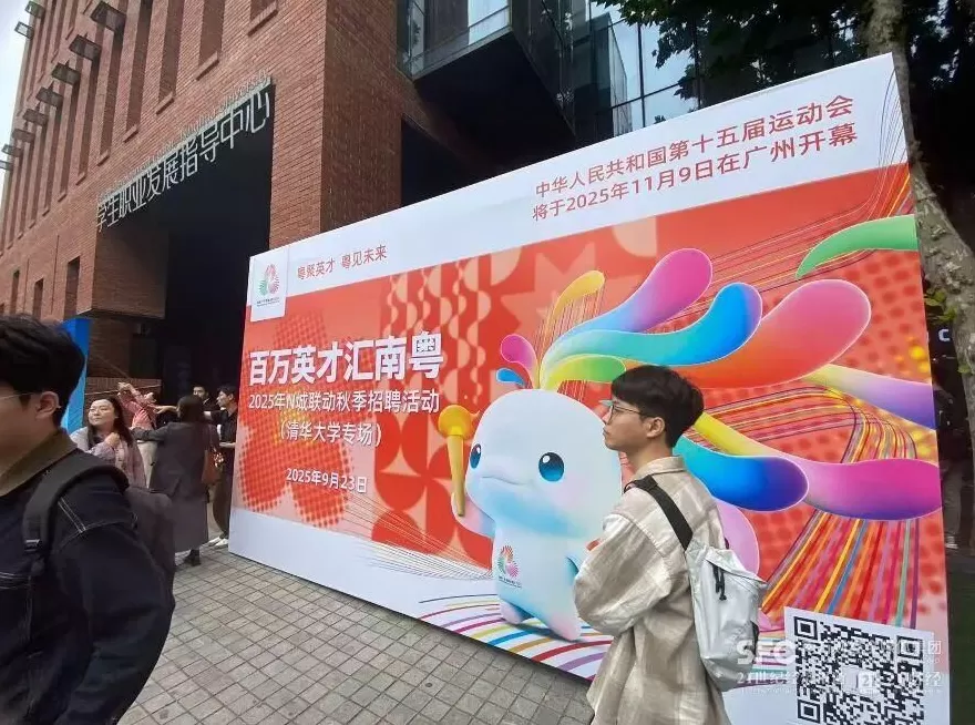 多地考编松绑35岁门槛-第1张图片-