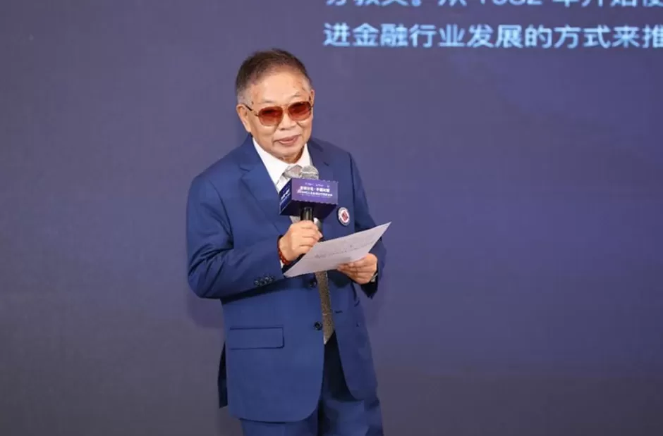 管金生突发疾病逝世，他曾被称为“中国证券教父”-第2张图片-