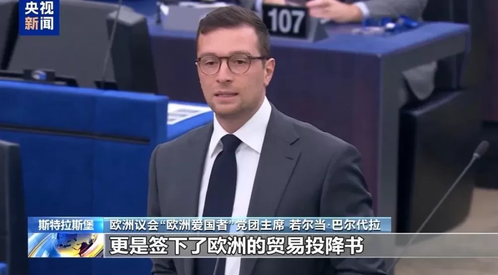 3个月两次信任危机，冯德莱恩遭欧盟内部猛烈批评-第2张图片-