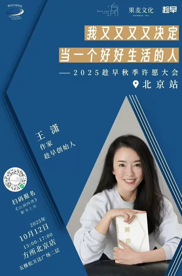 一周文化讲座｜在王安石与苏轼之间：陆游的困境及其突围-第3张图片-