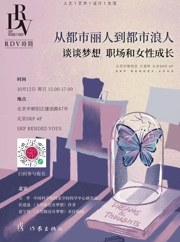 一周文化讲座｜在王安石与苏轼之间：陆游的困境及其突围-第2张图片-