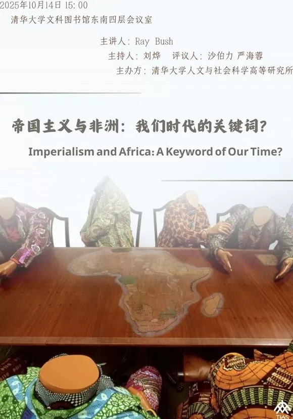 一周文化讲座｜在王安石与苏轼之间：陆游的困境及其突围-第6张图片-