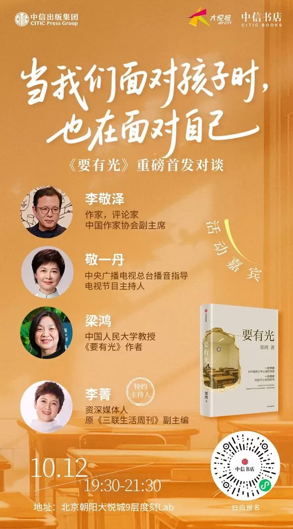 一周文化讲座｜在王安石与苏轼之间：陆游的困境及其突围-第5张图片-