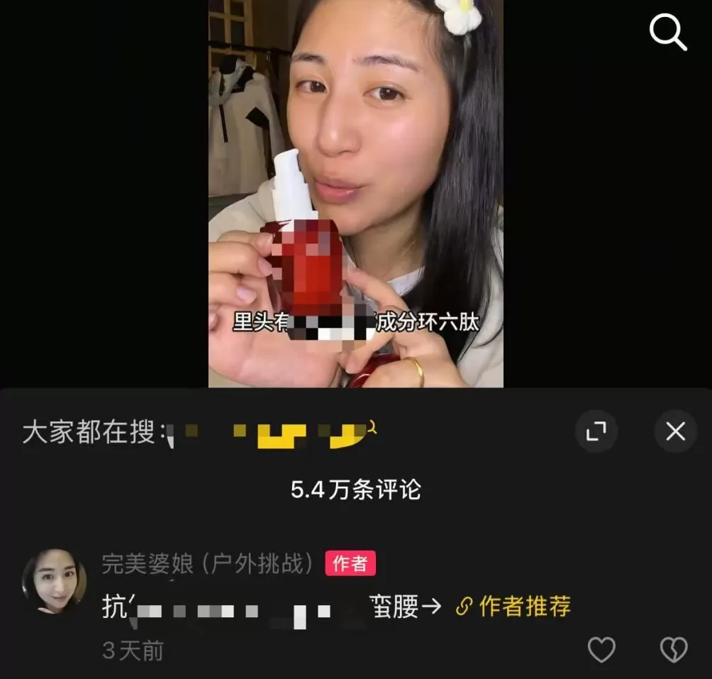 博主完美婆娘从重庆打车到内蒙古引质疑，发布视频含品牌广告-第1张图片-