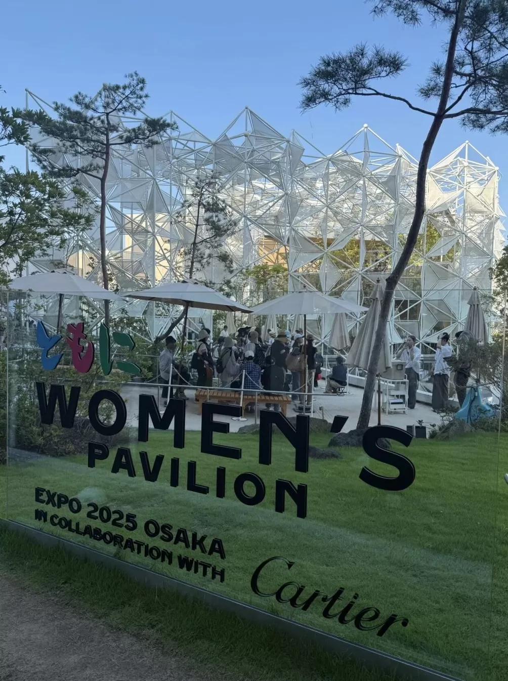世博会博物馆大阪聚焦“世博会上的女性”-第6张图片-