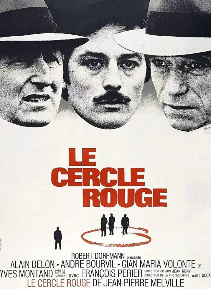 上海法国经典电影修复展即刻开票，部部都是大师神作-第5张图片-