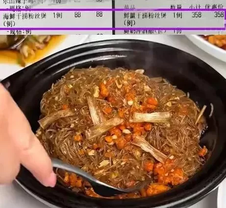 女子点88元菜结账变358？餐厅：服务员新来的，食材是临时叫的外卖-第4张图片-