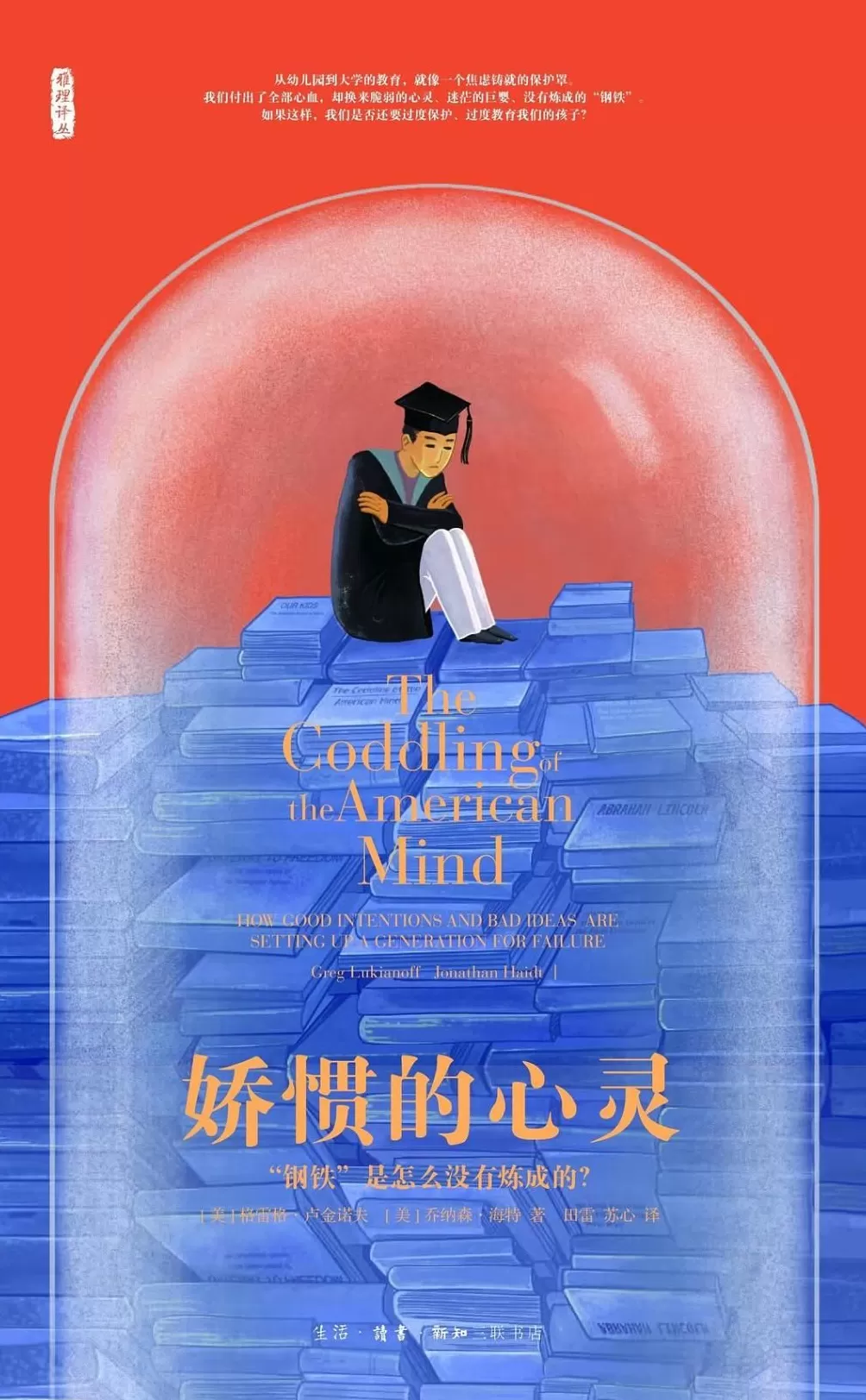 在J.K.罗琳回应和取消文化后谈“爱”：立场与情感不可调和吗-第3张图片-