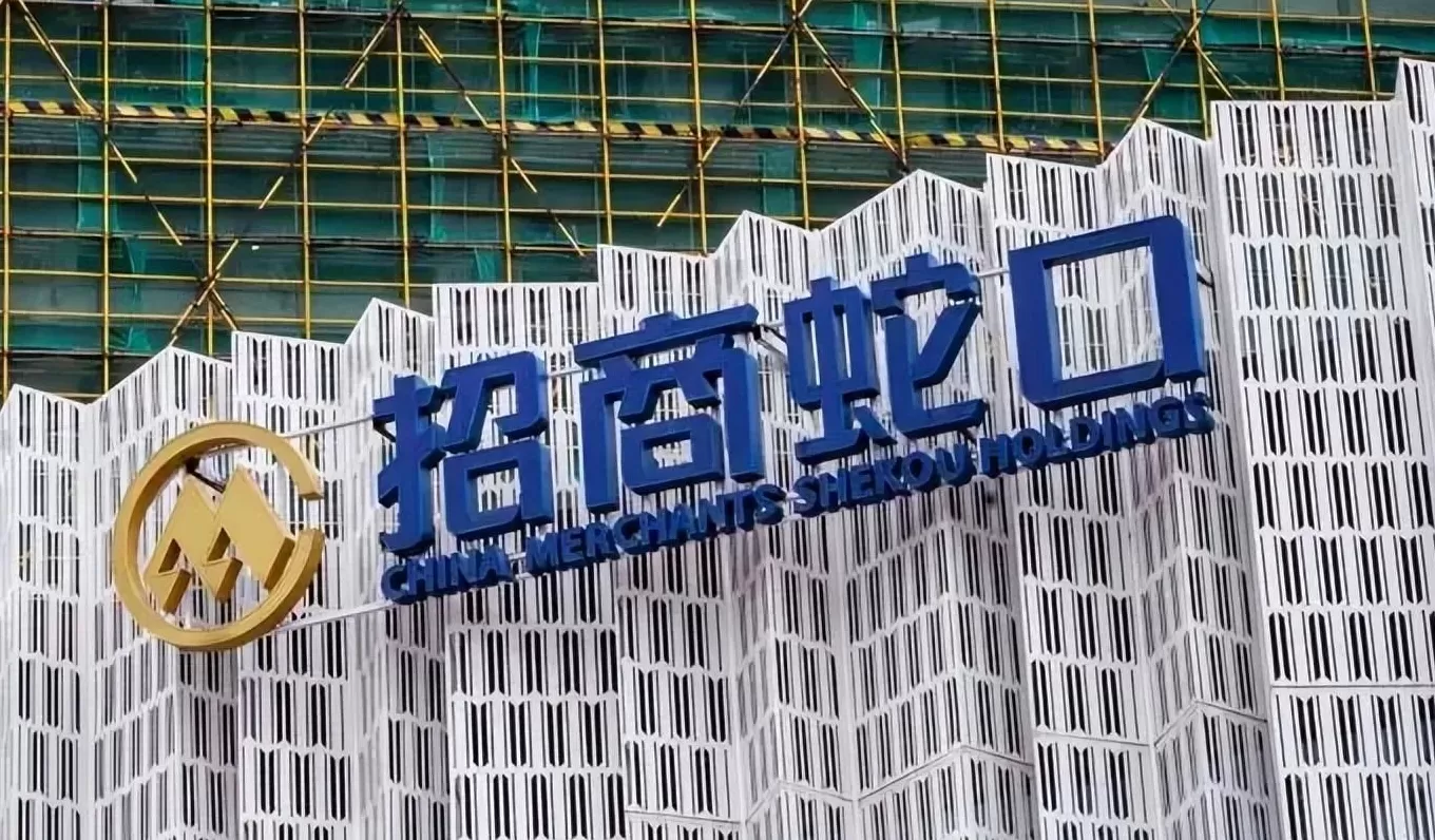 招商蛇口：前9个月签约销售额约1407亿元，9月斥资约30.55亿元获5个项目-第1张图片-