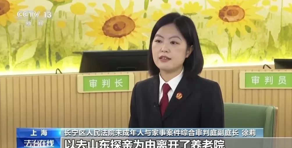 陌生“干儿子”起诉亲子女要求独占遗产温情面纱下的遗产算计-第4张图片-