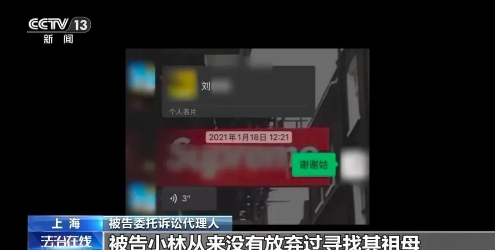 陌生“干儿子”起诉亲子女要求独占遗产温情面纱下的遗产算计-第8张图片-
