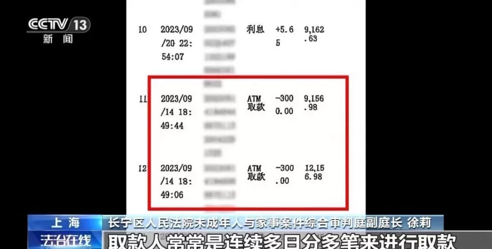 陌生“干儿子”起诉亲子女要求独占遗产温情面纱下的遗产算计-第15张图片-