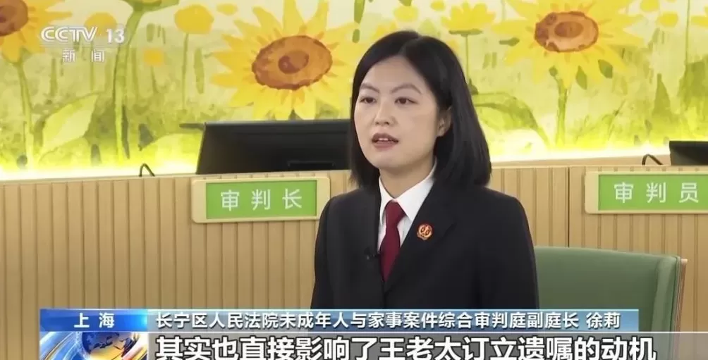 陌生“干儿子”起诉亲子女要求独占遗产温情面纱下的遗产算计-第13张图片-