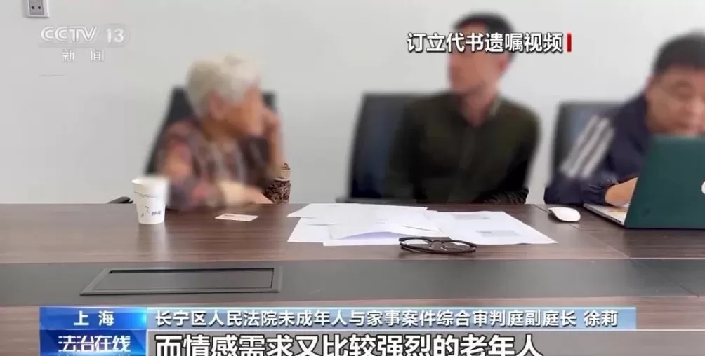 陌生“干儿子”起诉亲子女要求独占遗产温情面纱下的遗产算计-第17张图片-