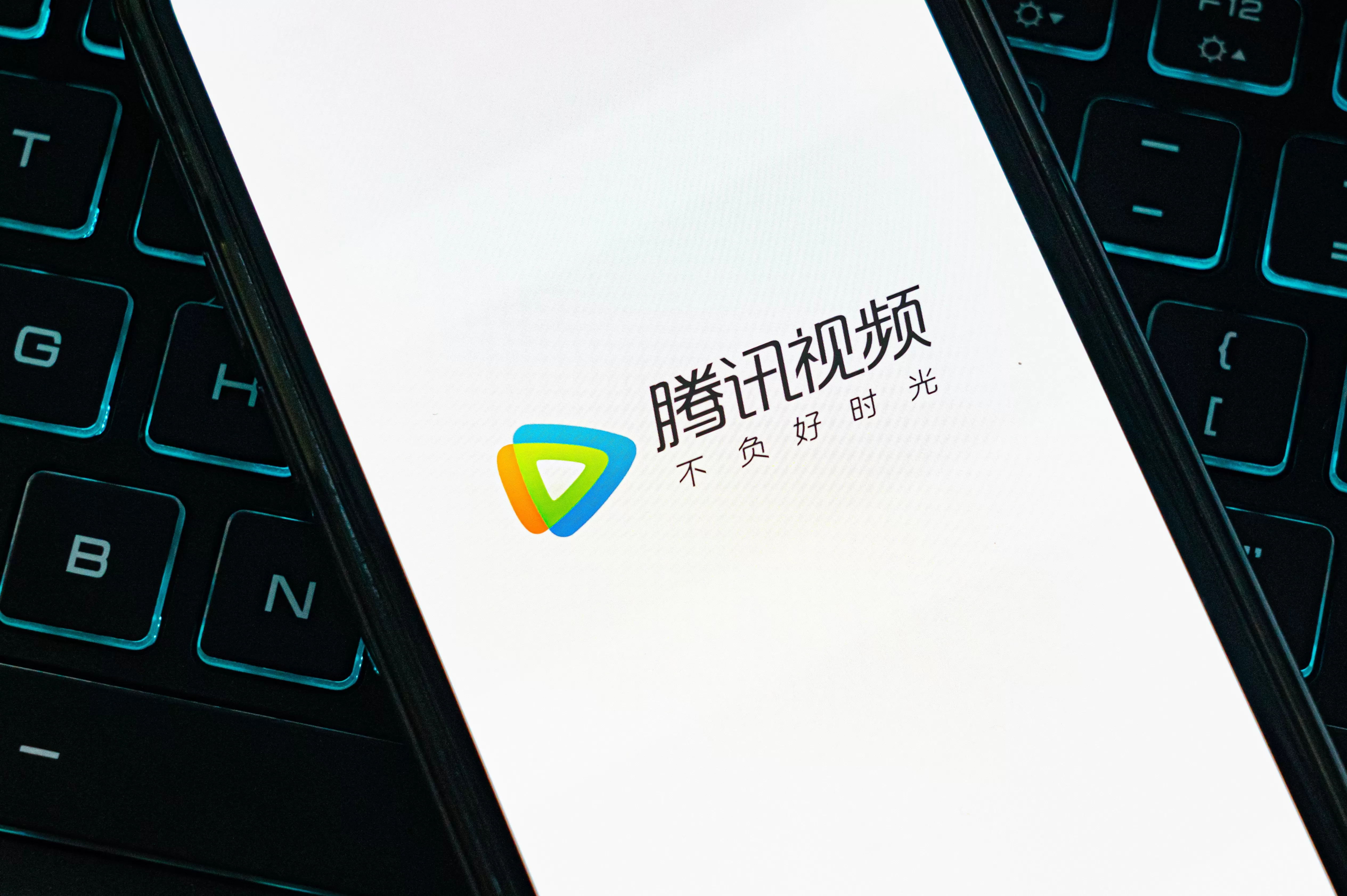 VIP账号因登录设备数量超限被封？腾讯视频：为防止黑灰产-第2张图片-