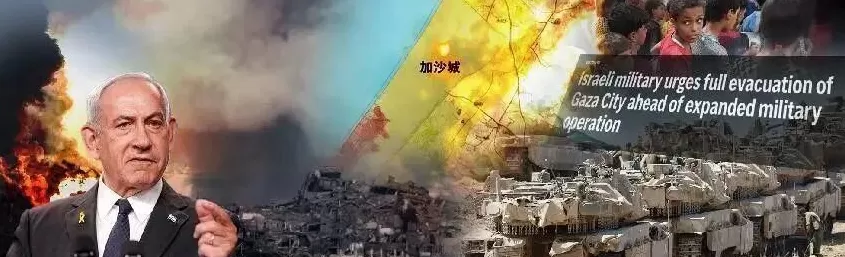 唐驳虎：哈马斯之后，谁来管理加沙？-第6张图片-