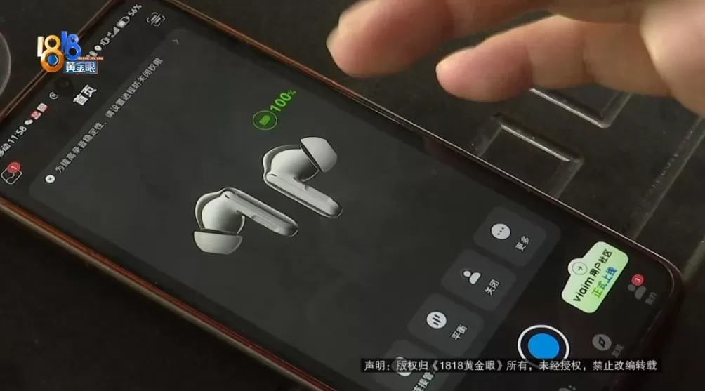 男子去英国旅游买翻译耳机，称翻译后“根本听不懂”？记者现场用美剧片段测试-第3张图片-