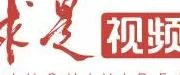 【把青春华章写在祖国大地上】科教兴国使命在肩-第2张图片-