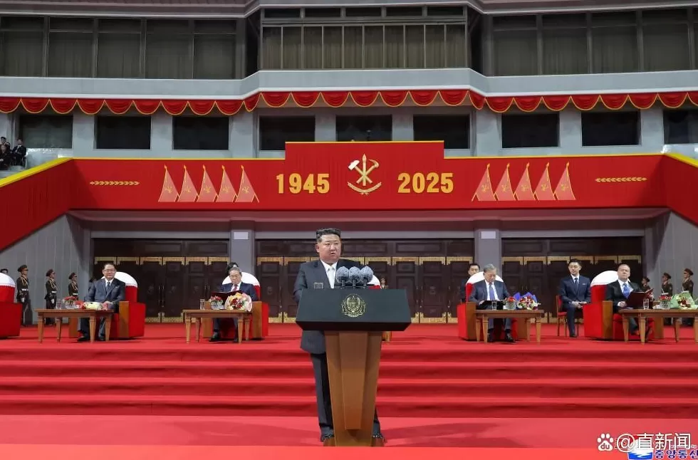 朝鲜举行庆祝劳动党成立80周年大会，金正恩讲话-第1张图片-