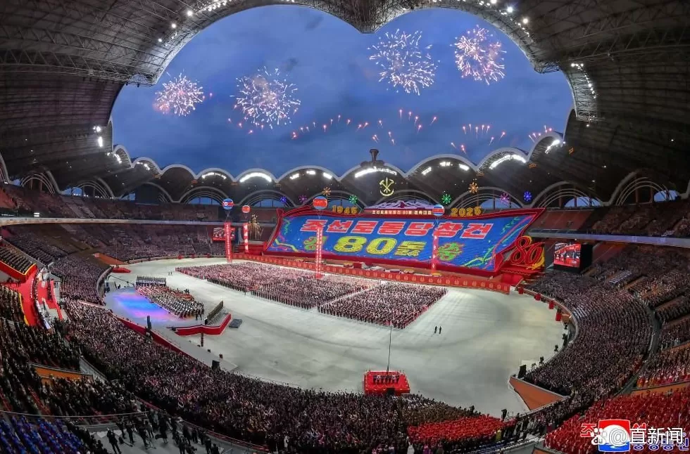 朝鲜举行庆祝劳动党成立80周年大会，金正恩讲话-第4张图片-