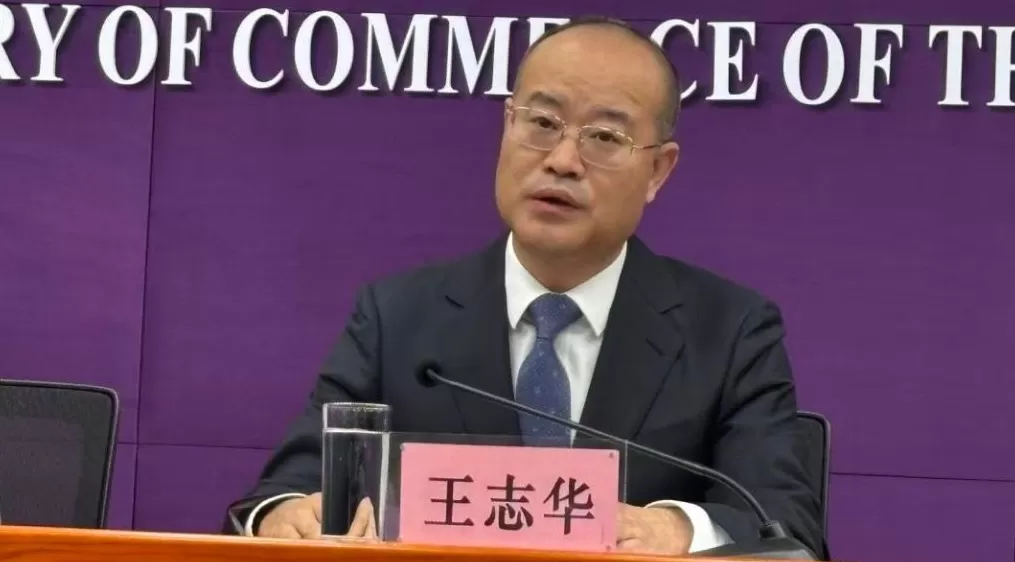 商务部谈外贸形势：逆势增长、超出预期-第1张图片-
