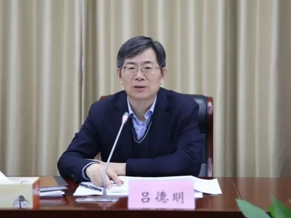 吕德明当选南京市人大常委会主任，曾任江苏省政府秘书长-第1张图片-