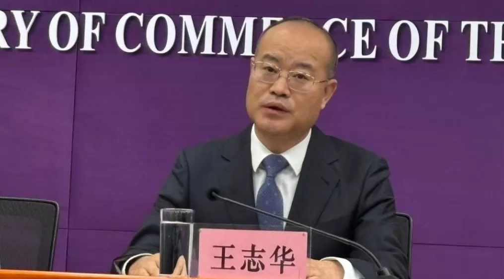 商务部：广交会首设智慧医疗专区，培育更多外贸“新增长点”-第1张图片-