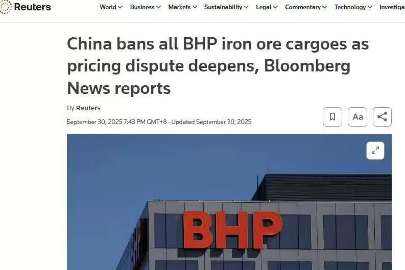 谈崩了，中国停止进口澳大利亚铁矿石-第1张图片-