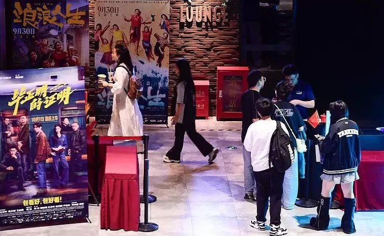 国庆档电影票房，这样报道不合适-第1张图片-