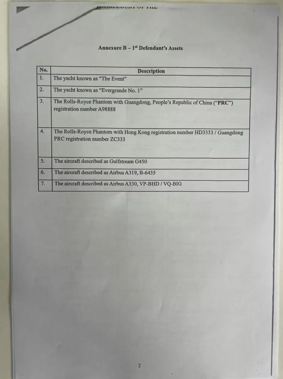 香港高院判决：许家印550亿元资产被冻结，包括车牌粤A98888的豪车-第2张图片-