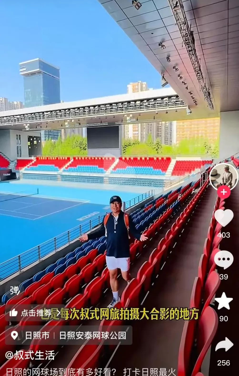 网球配它，新中产恨不得掏空钱包-第11张图片-