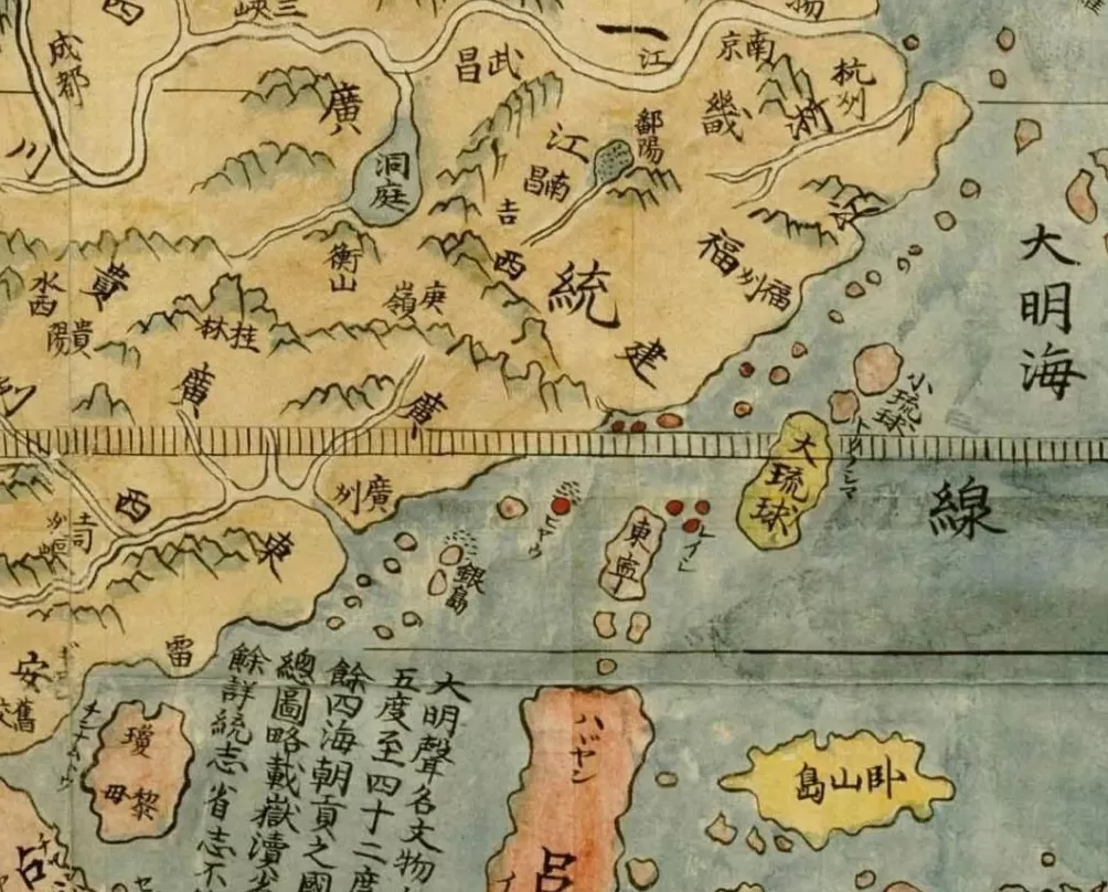 不要再讲什么“台湾地位未定”-第3张图片-