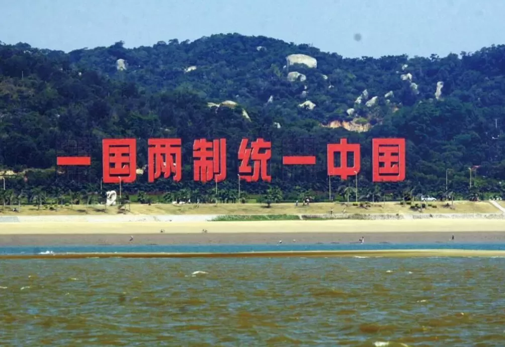 不要再讲什么“台湾地位未定”-第5张图片-