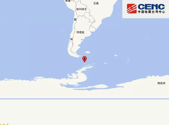 德雷克海峡发生7.6级地震，震源深度10千米-第1张图片-