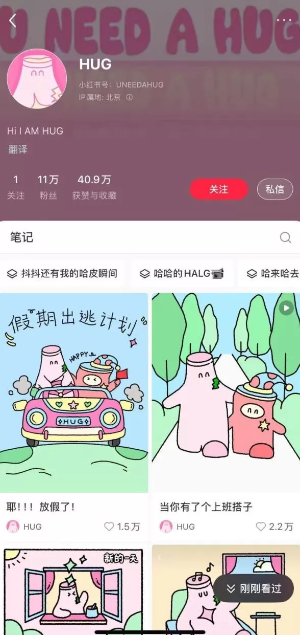 讲故事、卖周边、造痛城，演唱会走向IP展销会-第5张图片-
