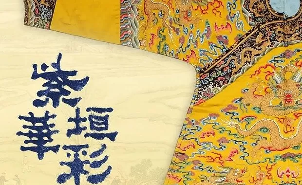一周展讯｜“顶流”文物的相聚与守护-第15张图片-