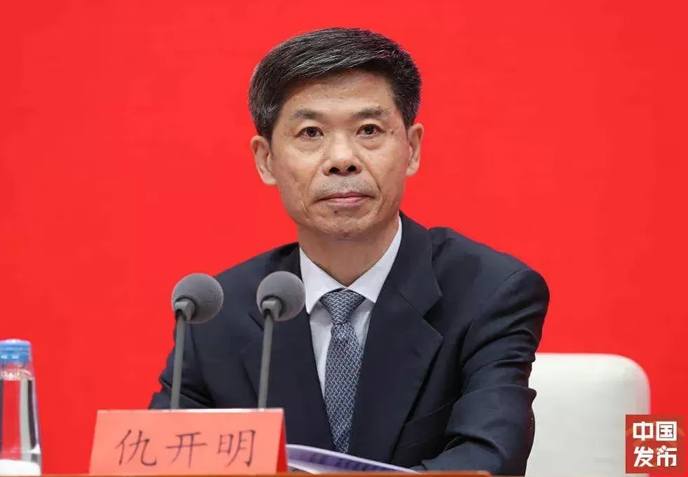 国台办原副主任仇开明已任海协会副会长-第1张图片-