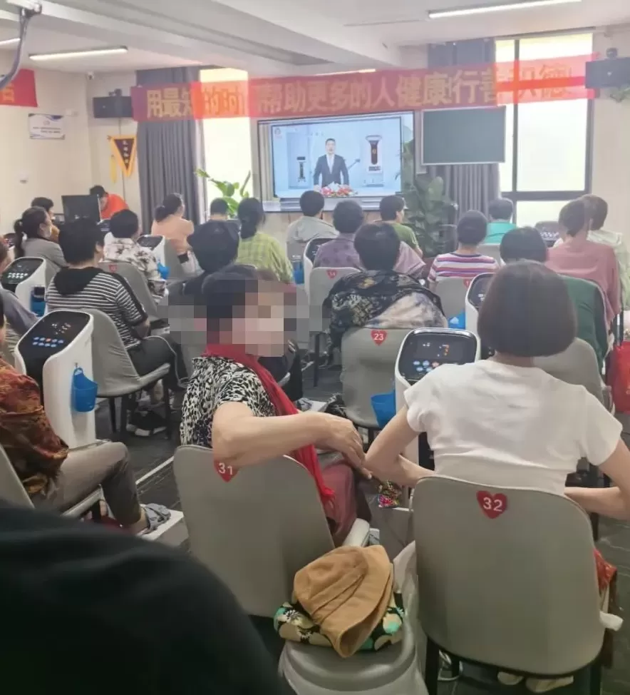 养生馆“围猎”老年人：万元理疗仪号称可治50种疾病，一74岁老人店内发病去世-第1张图片-