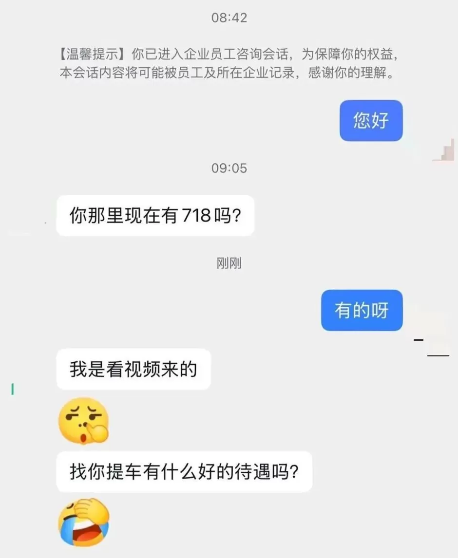 青岛保时捷女销冠被合成AI不雅视频，本人发声：已报警，恳请大家不观看、不下载、积极举报-第2张图片-