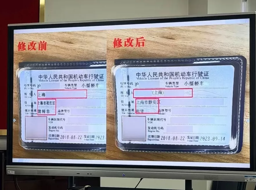P个图就能开网约车赚钱？上海警方：4人被抓，45名司机和10家租赁公司被罚-第1张图片-