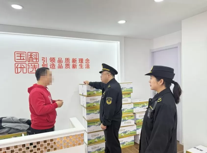 上海市监局公布保健品坑老套路：以“1元鸡蛋”导流至私域直播-第1张图片-