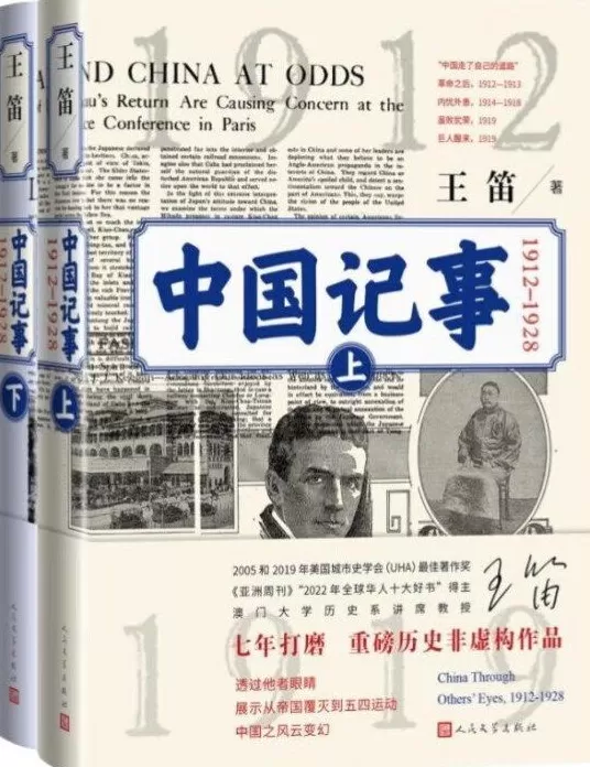 王笛：民国初年的广州——城市、日常与政治-第5张图片-