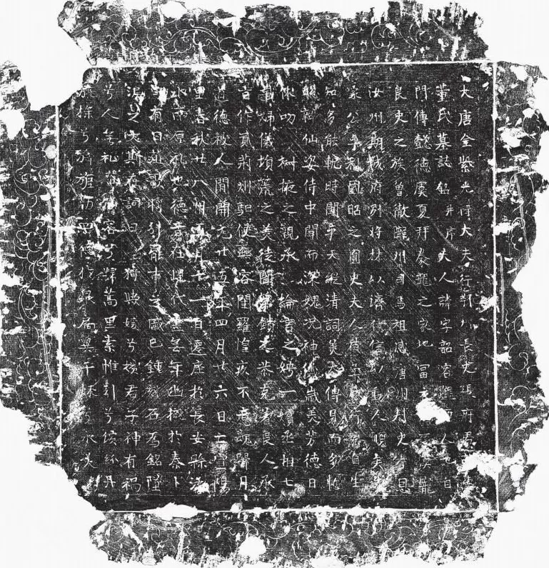 陕西发现唐朝宰相张九龄夫人墓-第3张图片-