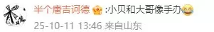 NBA中国赛打响，成龙晒与姚明、奥尼尔、贝克汉姆合照-第6张图片-