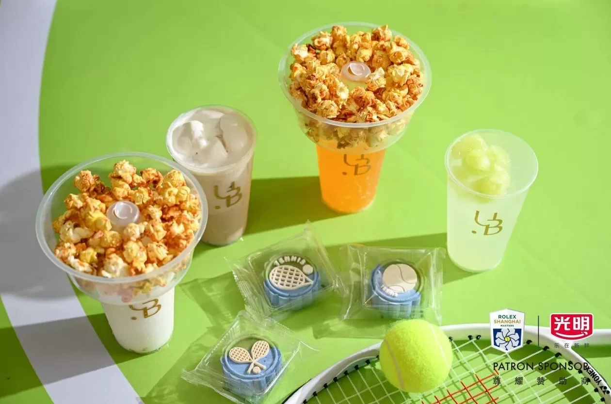 星光鲜活，尊耀永熠丨光明乳业品牌日燃动申城网球盛宴！-第8张图片-