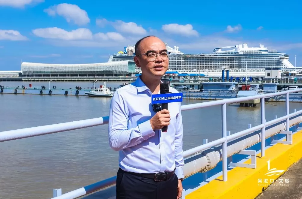 首届长江口水上运动嘉年华举办，宝山滨江着力打造消费新空间-第3张图片-